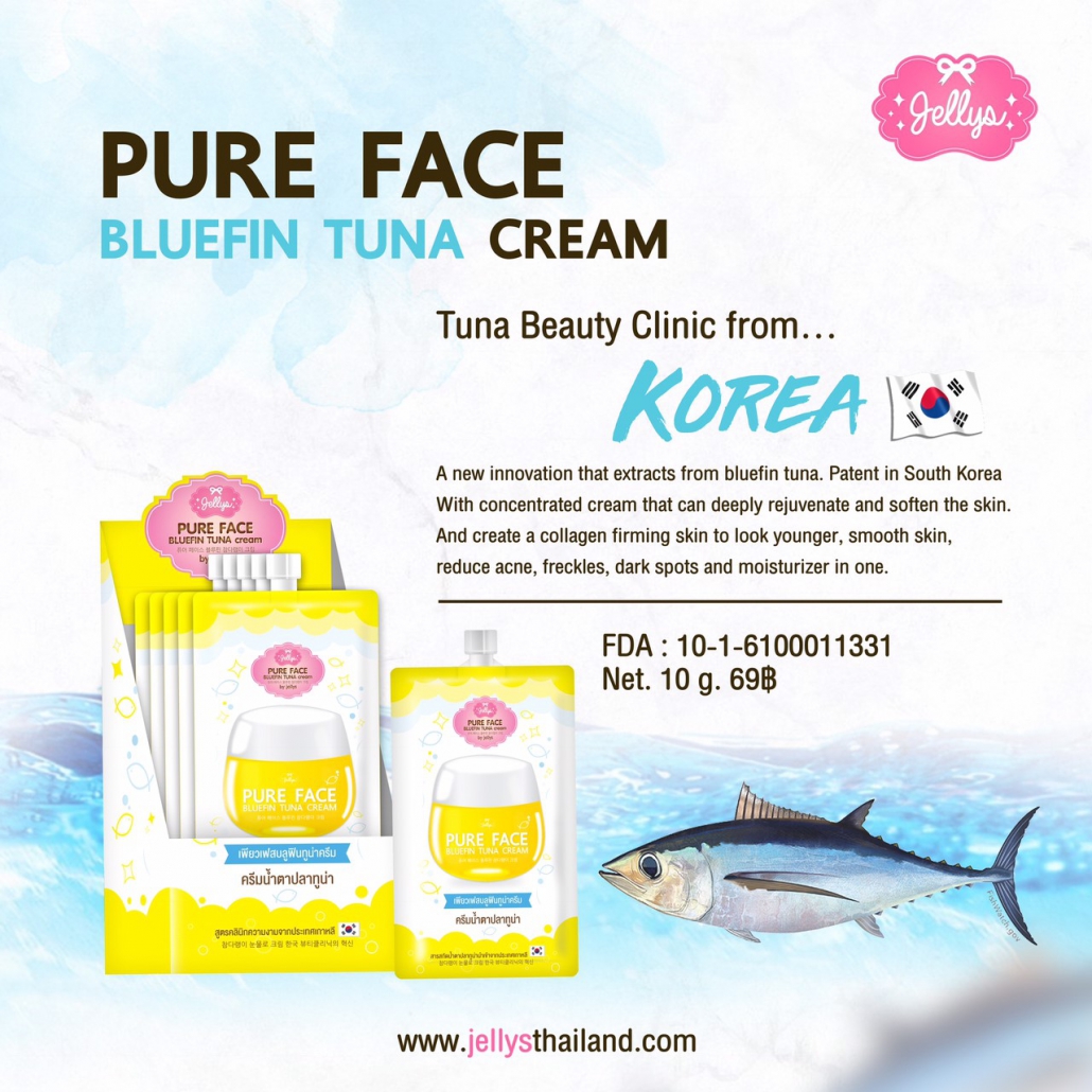 pure day cream korea