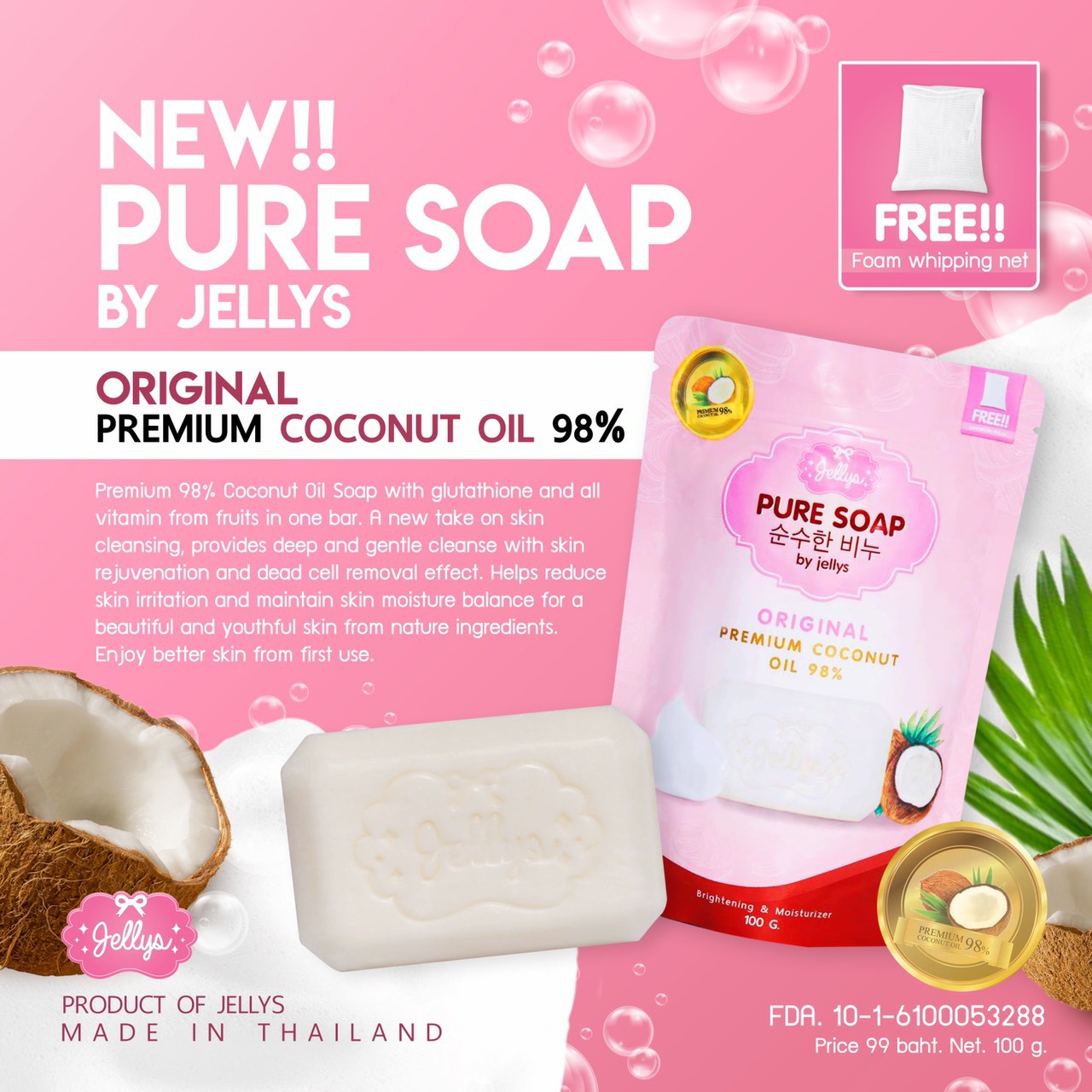 Pure SoapSoap